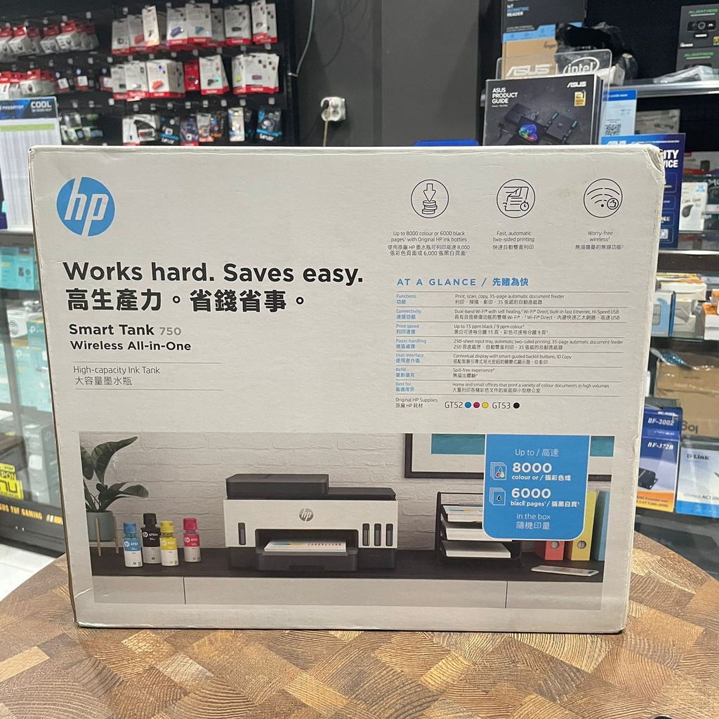 HP Smart Tank 750 Wireless All-in-One