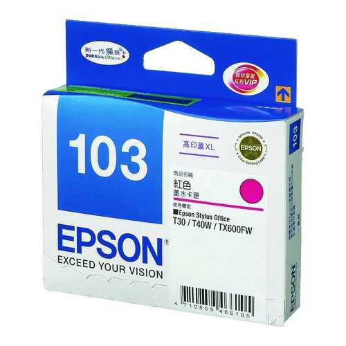 [CART-0108] Epson C T1033 Magenta